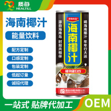 ����Ҭ֭ Ҭ��֭Ҭ�� ֲ�ﵰ������N�ƴ��ӹ�oem/odm