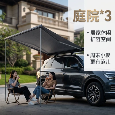 Self-Driving Travel Sunshade and Rain | Avtomobil yan çətirləri