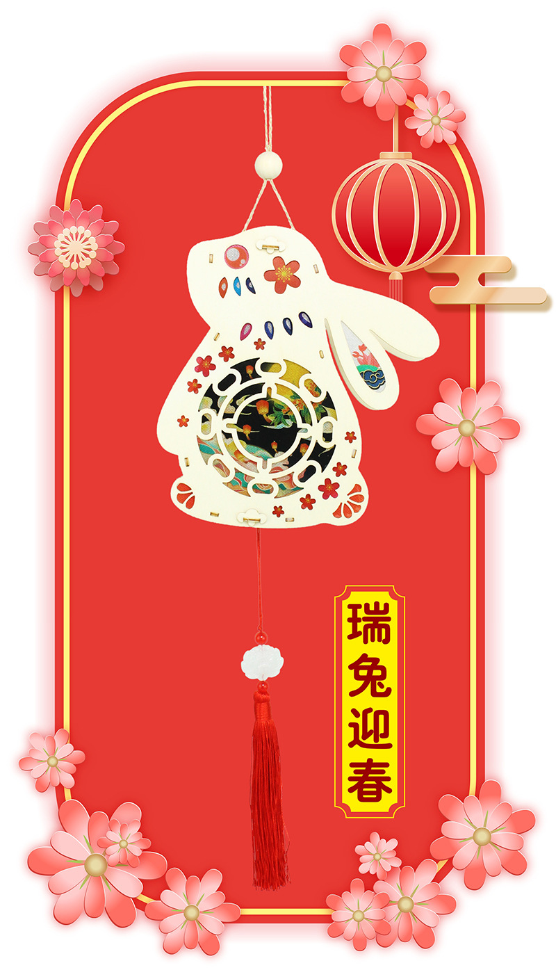 瑞兔迎春-大.jpg