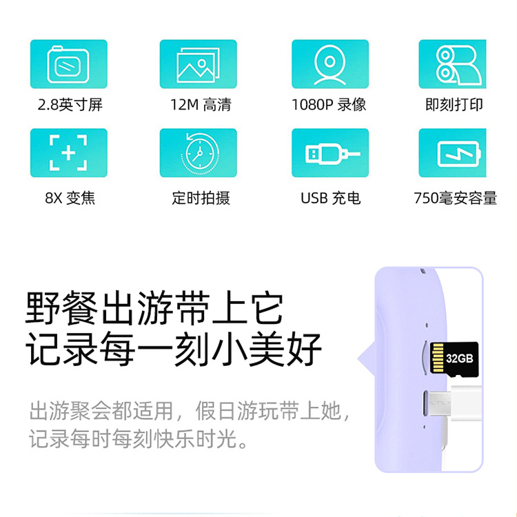 Transfronteriza nueva P2 pequeña cámara digital de niños Polaroid Linda mini HD cámara de juguete de impresión