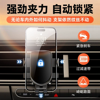 Outlet Gravity Anti-Shake Navigation Car – Car phone holder