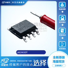 LM2903DT	��װSOIC-8	����Ԫ����ԭװ���ɵ�·оƬ