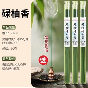 天然古法碌柚叶线香招财碌柚香家用立香客厅净化空气熏香持久摆件-阿里巴巴