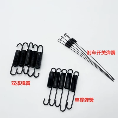 Other Electric Vehicle Accessories: Support Big Foot Small Foot Spring