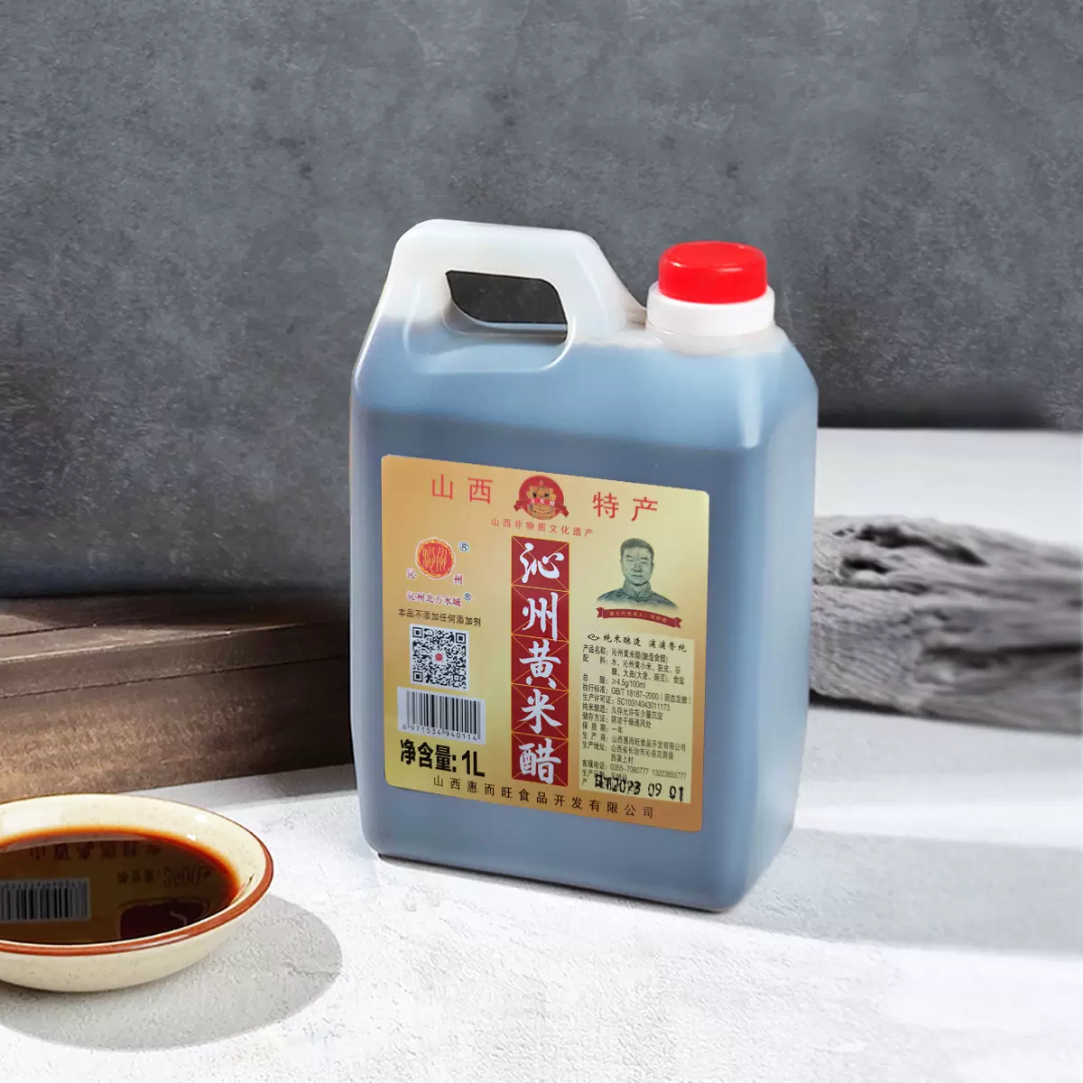 沁州黄小米醋1L桶装山西特产五谷酿造陈醋醋纯米酿造