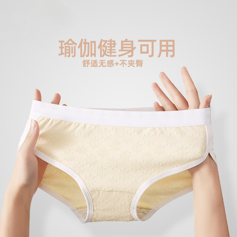 새로운 단색면 바지 숙녀 속옷 도매 허리 디자인 슬림 효과 통기성 브리프 머리카락 세대