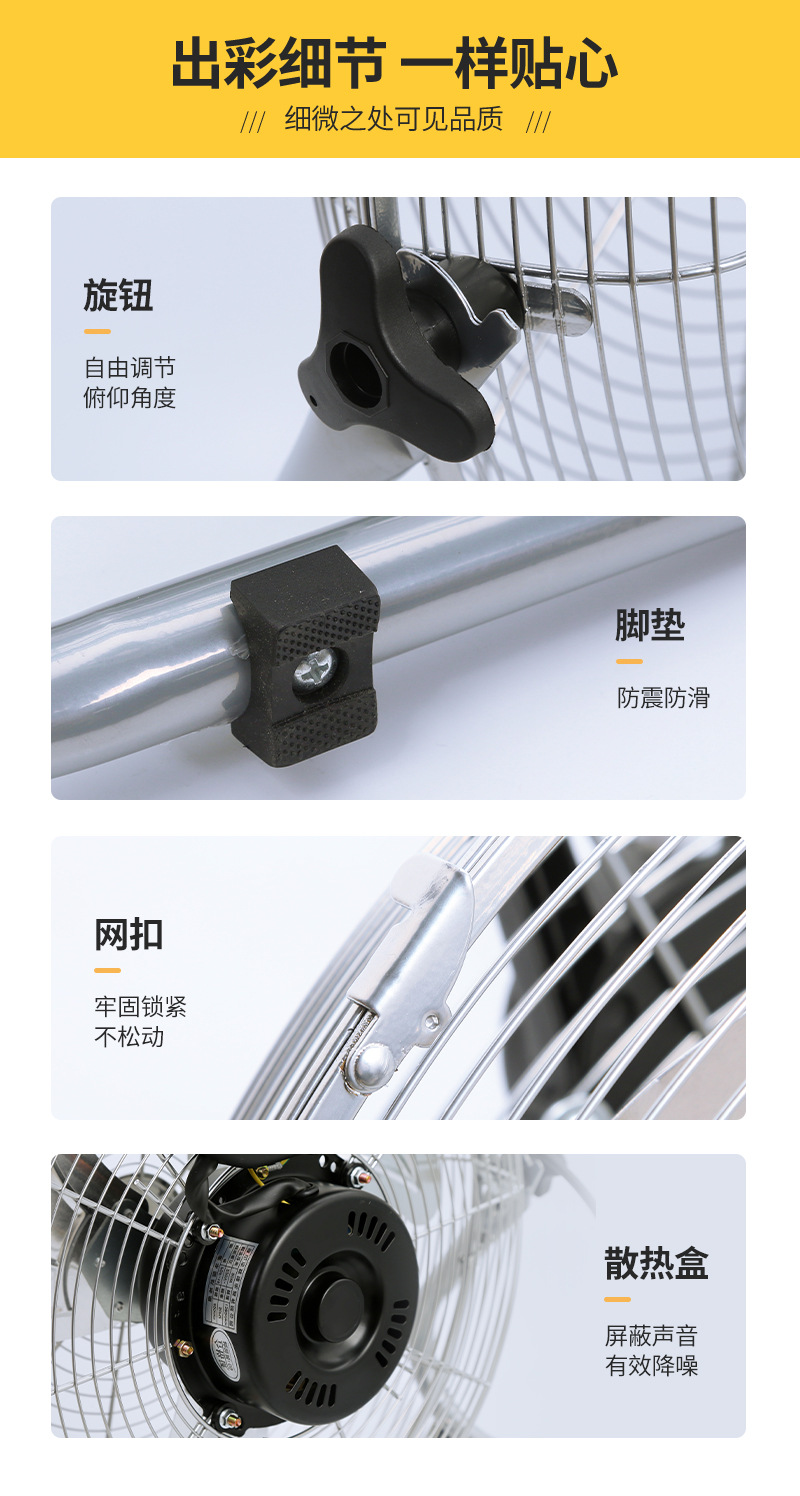 豪奥详情-趴地扇_12