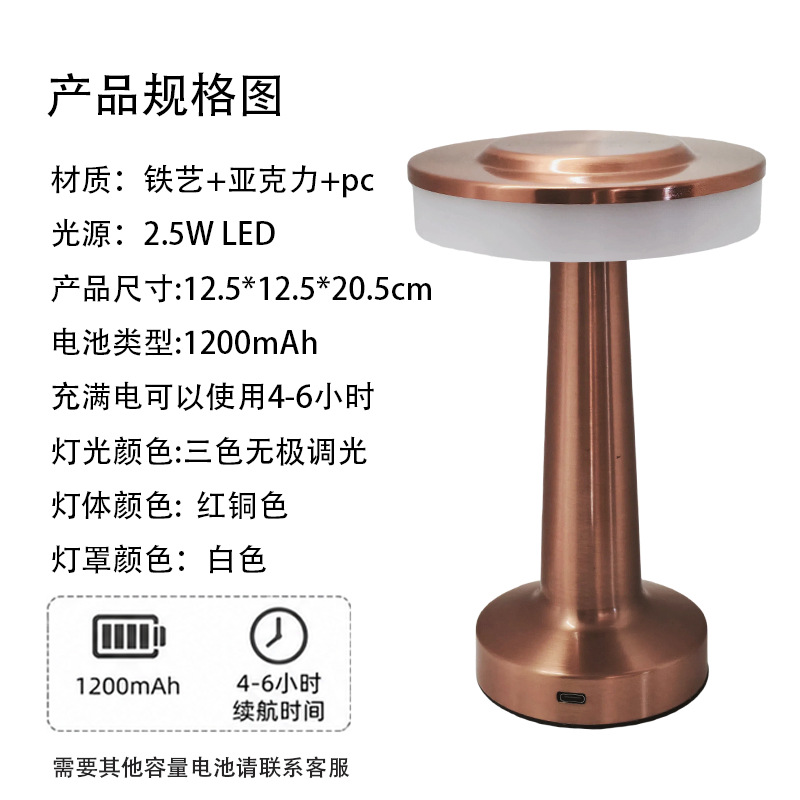 Lámpara de Mesa Táctil Recargable con Luz de Noche para Bar, Restaurante, Café y Hotel image 11