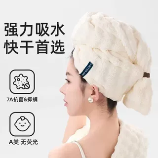 法式浴帽泡泡绒护发包头巾干发帽强力吸水加大长发免吹包头发浴帽