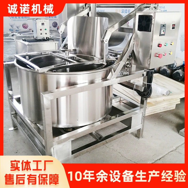 Машина для обезвоживания и удаления масла из фруктов и овощей из нержавеющей стали, оборудование для удаления масла из жареных картофельных чипсов, коммерческая машина для обезвоживания чипсов из чили