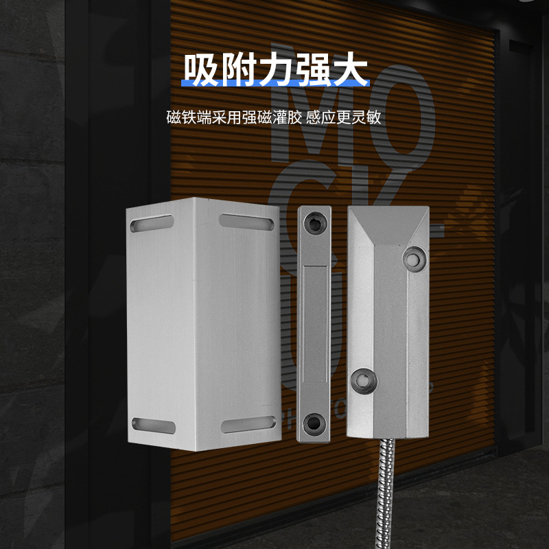 Sliding iron door magnetic alarm sensor home switch cross-border wired anti-theft zinc aluminum alloy high decibel window alarm
