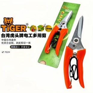 ̨��TIGER���^��702�M��늹��������๦�ܾ���늾����ü���֦����