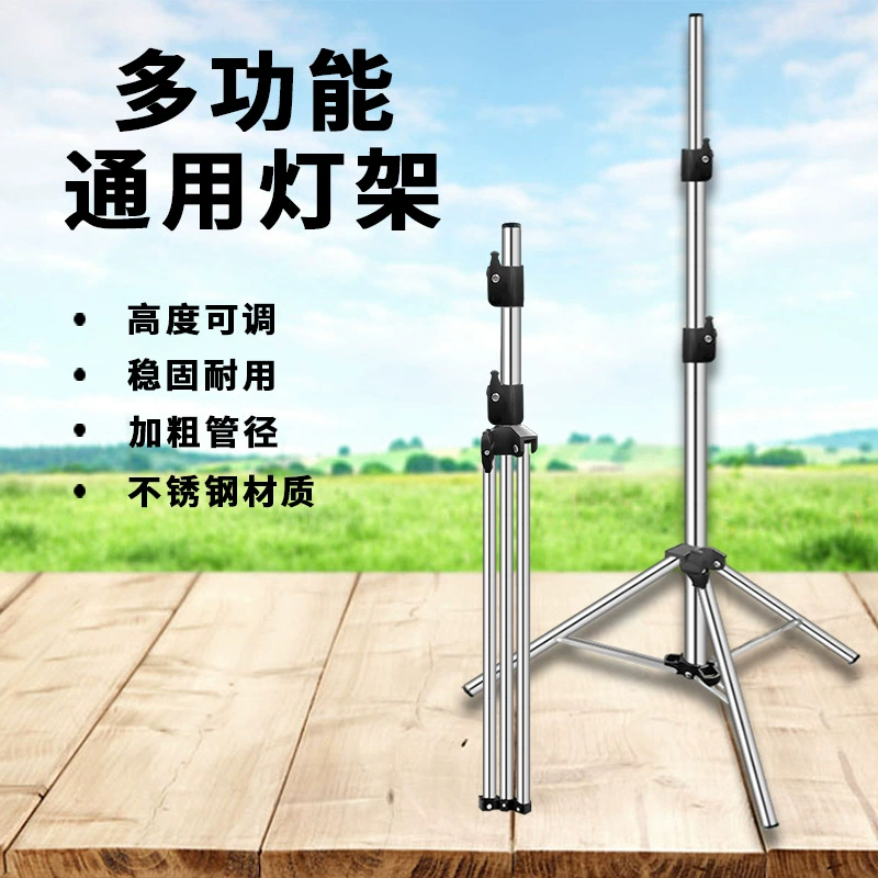 2 м 3 м толщиной из нержавеющей стали металлический Прожектор фотография заполняющий свет штатив Открытый Кемпинг стойло кронштейн
