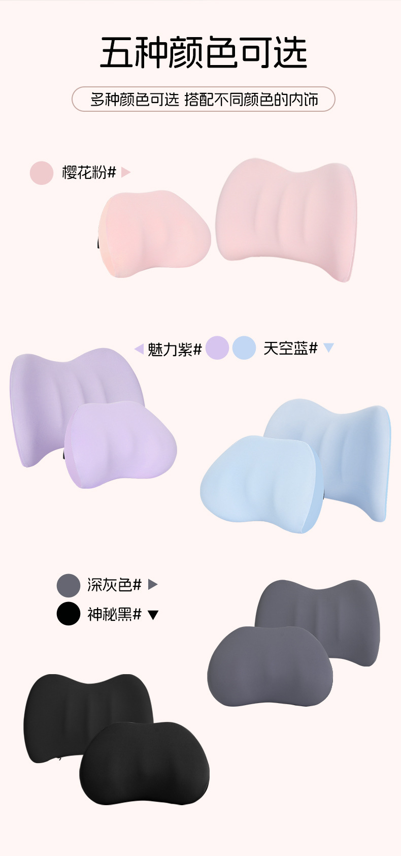 Lanyu Original Car Headrest Lumbar Support Memory Foam Ice Silk Car Seat Waist Support Cushion Comfortable Car Pillow