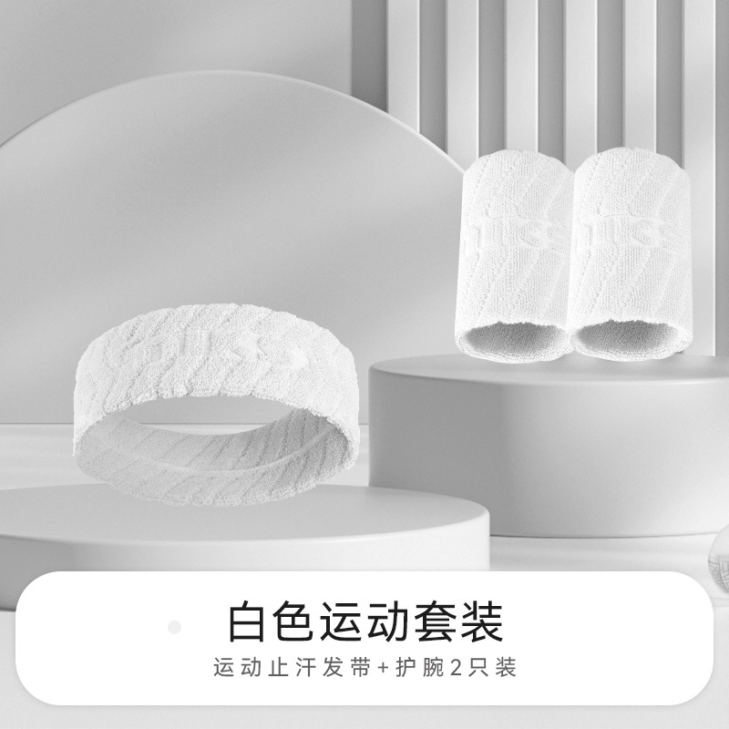Pulsera deportiva hombres esguince muñeca tendón vaina baloncesto bádminton fitness pulsera sudor toalla absorbente de sudor