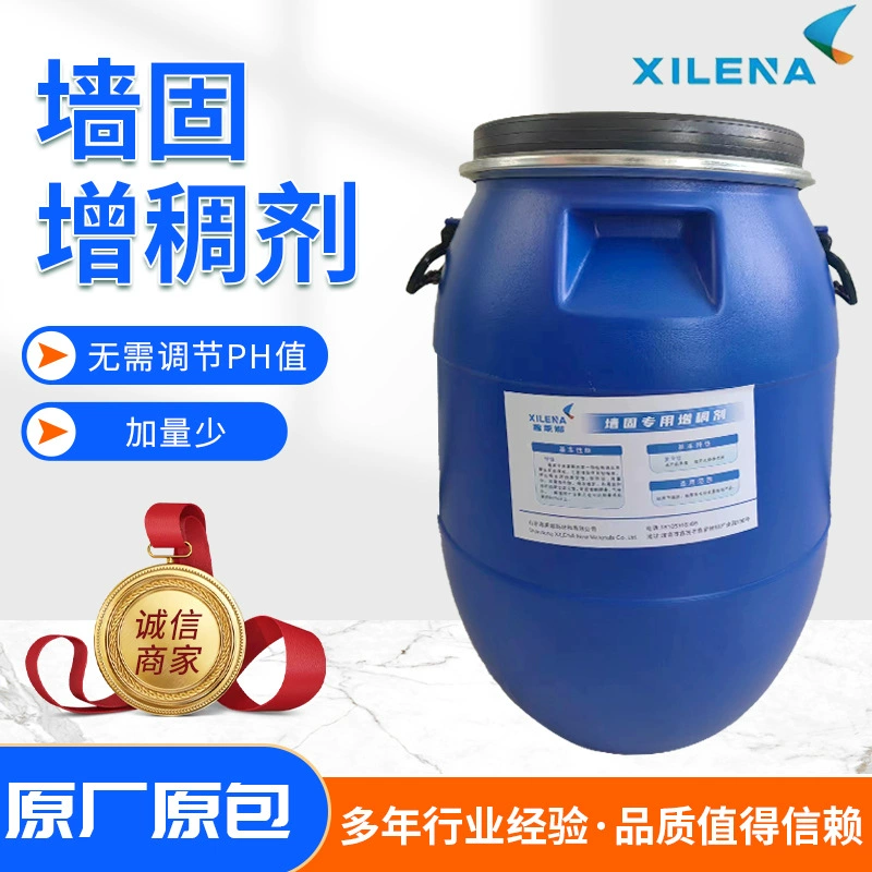 Средство для крепления к стенам, водорастворимый неионогенный полиуретановый загуститель, загуститель для краски под натуральный камень, предотвращающий скатывание и оседание