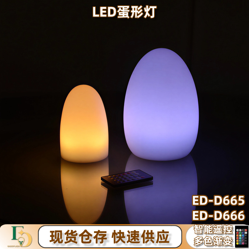 LED barra huevo lámpara de escritorio lámpara de control remoto lámpara de cabecera dormitorio cabecera lámpara USB colorida
