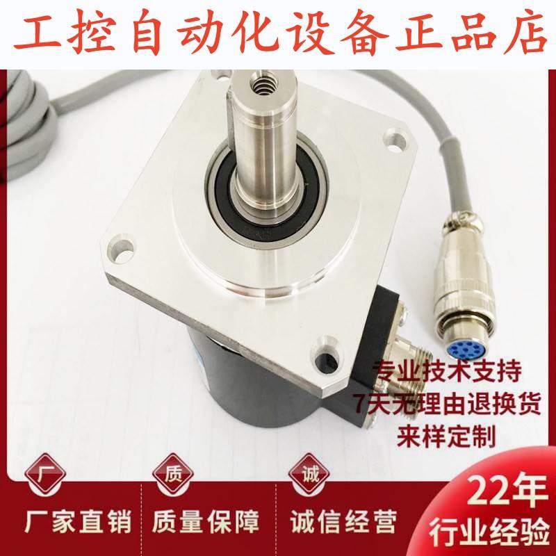 全新ZSF6215-009CW-900BZ1-24E自动化设备光电编码器.