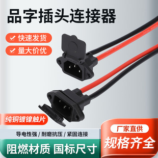 �늳��B������늿ڎ���늄�܇Ʒ�ֲ���늳غ�AC�Դ