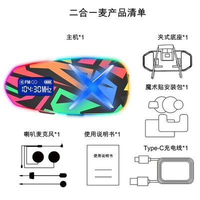 Motorcycle Helmet Headset, Manufacturer Wholesale Cross-Border Motorcycle - k16-graffiti-style-soft-wheat
