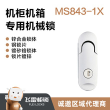 ���i���ƙ��i늙��T�iƽ���i��늙��iMS843-1X