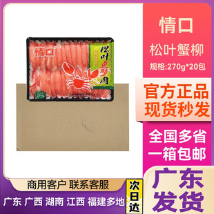 ���~з��270g���з��ܽ��з���˾ �~з���_����ʳ���r���ʳ��
