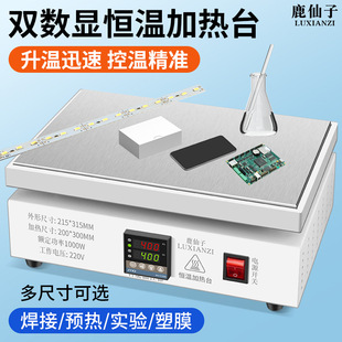 ¹���Ӽӟ�̨���ܐa���֙C�����S��늟��pcb�A��̨LED�����̨