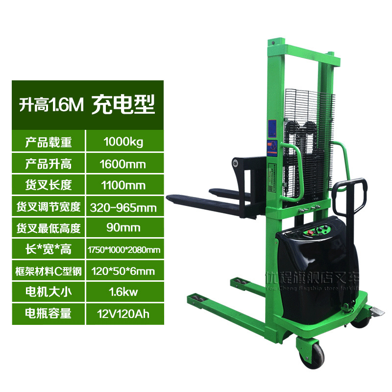 Youcheng 1T semieeléctrico elevador camión de carga y descarga carretilla elevadora 2 toneladas elevador eléctrico camión de carga y descarga camión de apilamiento de baterías