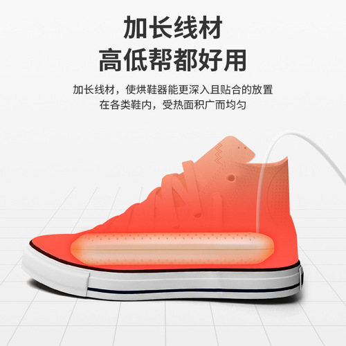 Home Smart Foot Dryer Electric Reusable Foot Dryer Deodorizing Foot Dryer