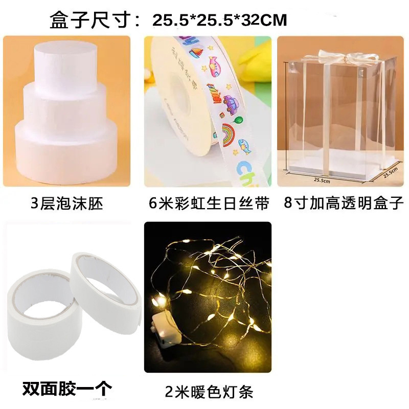 子供のスナックケーキ diy 材料パッケージ女の子ギフト誕生日雰囲気小道具パーティードレスアップ泡モデル|undefined