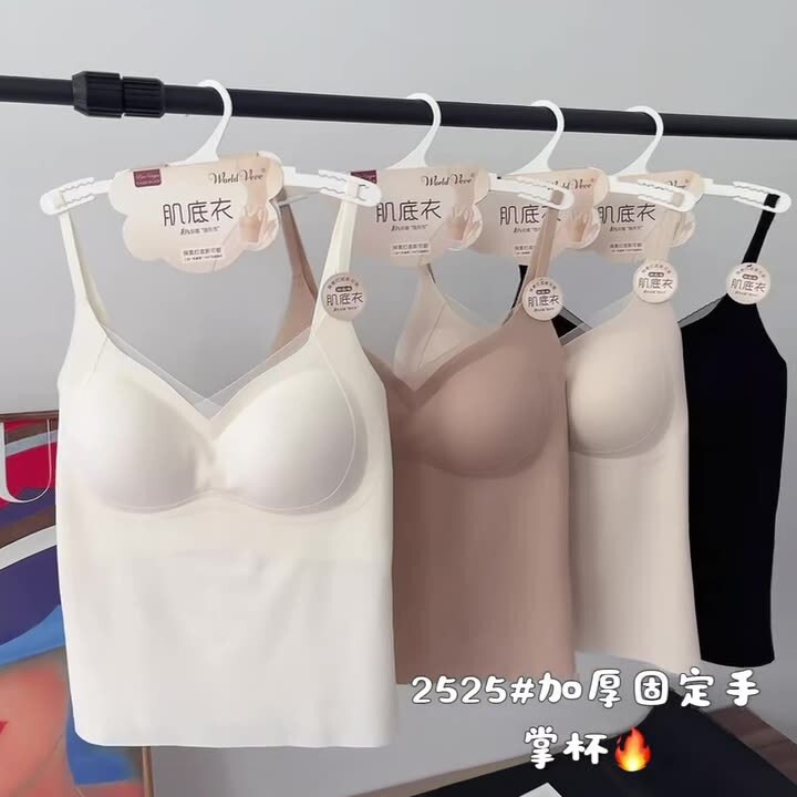 Huizhixin 2525 Invisible Lifting Backless Bra with Padded Cups, Thickened Fixed Cups, Palm Cup Pads, Strapless Tank Top Huizhixin 2525 Invisible Lifting Backless Bra with Padded Cups, Thickened Fixed Cups, Palm Cup Pads, Strapless Tank Top