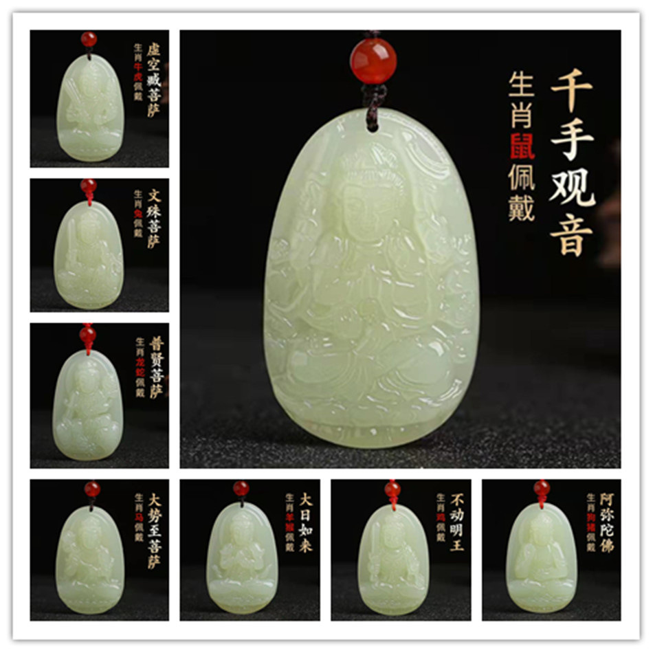 外蒙料仿和田白玉八大守护神生肖吊坠挂件 男女款毛衣配饰