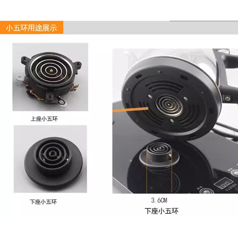 電熱自動上水電熱電気湯沸かし器茶器部品上下座小五環カプラ温調スイッチ|undefined