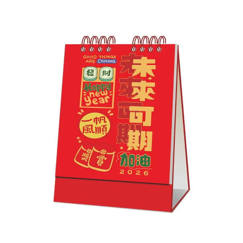 Desk calendar, 2026 years, custom-made
