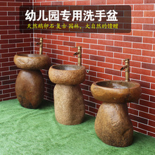 �׃��@ʯ�^ˮ�ۃ�ͯϴ��������WУ���������ϴ�ֳ�̨�Z��ʯˮ��