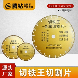 钻头;磨片、切割片;金刚石工具