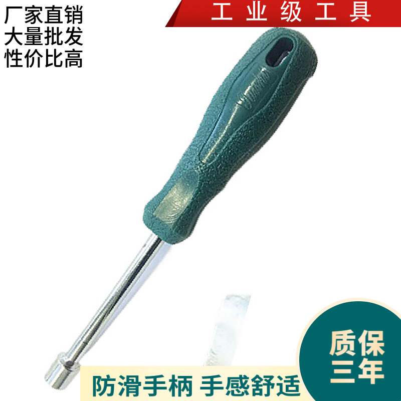 T型 螺丝刀 六角套筒 扳手  外六角扳手 套筒扳手 双头 多用 加长