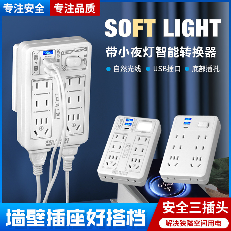1-To-22-Hole Power Strip Usb/Type-C Socket Multi-Functional Multi-Port Adapter Wts