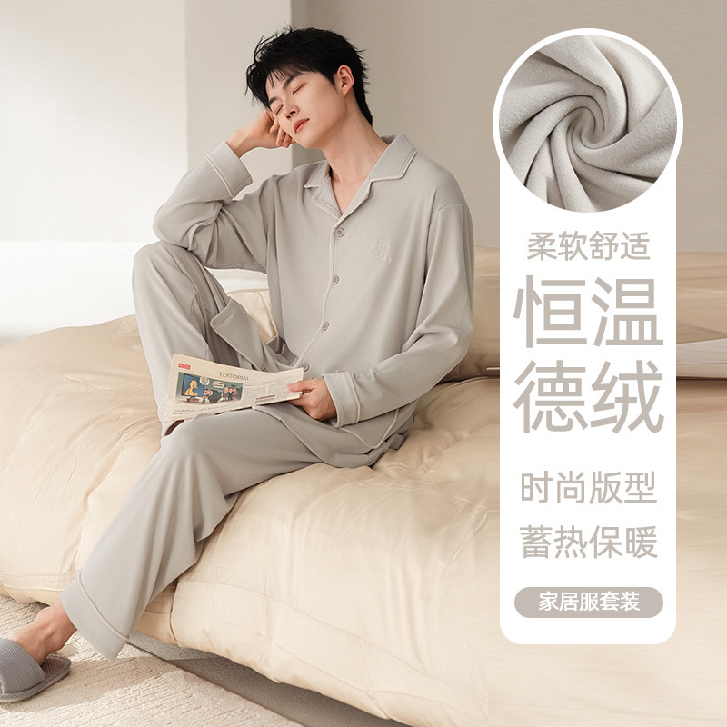 Derong Men's Pajamas Autumn and Winter Long-Sleeved Thickeneded Warm Simple Cardigan Lapel High-End Thin Velvet Home Wear Set Derong Men's Pajamas Autumn and Winter Long-Sleeved Thickeneded Warm Simple Cardigan Lapel High-End Thin Velvet Home Wear Set