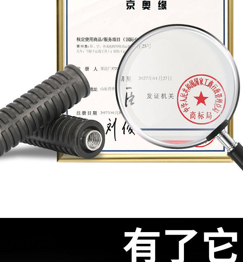 Electric Scooter Pedal Center Shaft Rubber Footrest Plug Two-Wheeler Center Shaft Cover Protective Plug Modification Footrest