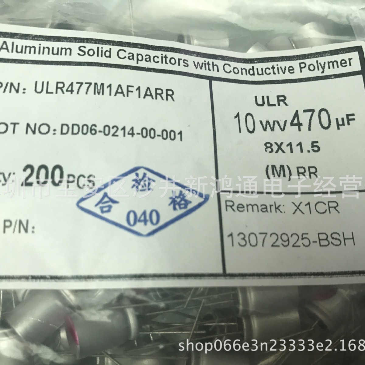 固态铝电解电容 10V470UF 8*11.5 固态电容 10v470uf 6*9