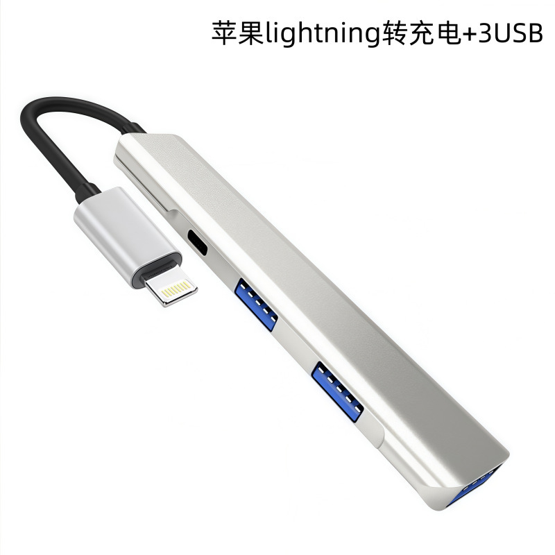 For Apple type-c high speed docking station splitter hub docking station ipad pro usb3.0