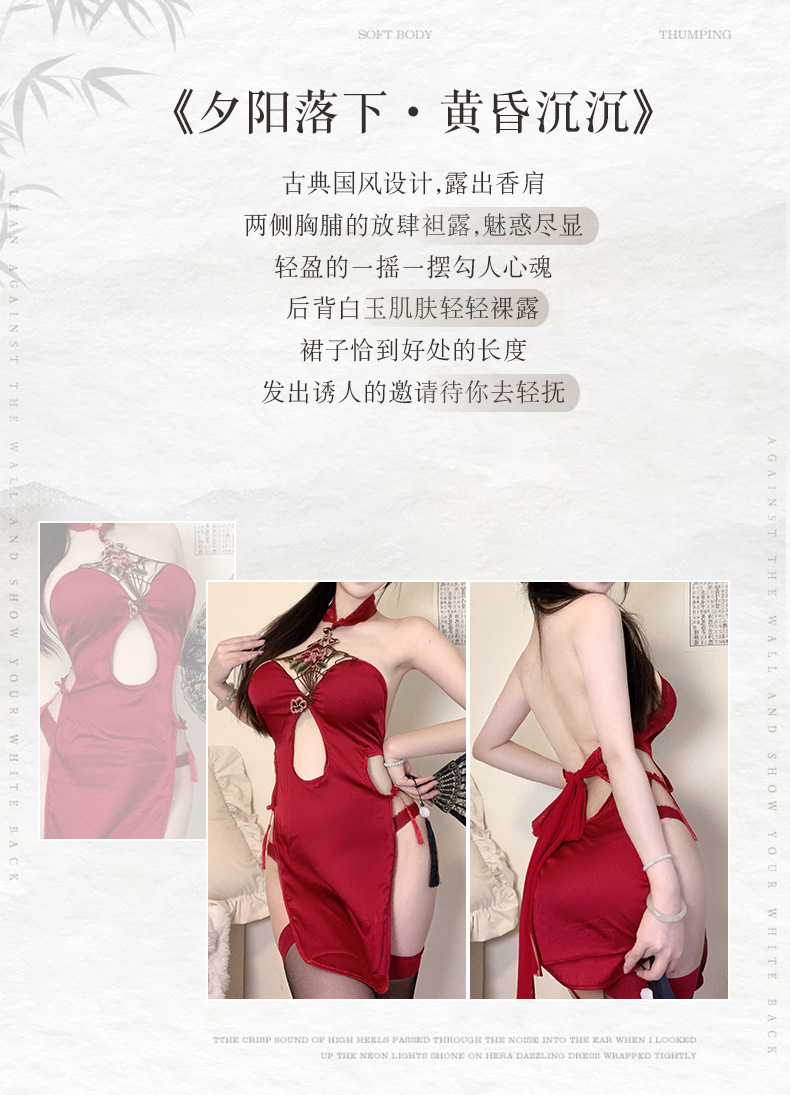 Vintage Peony Embroidered Cheongsam-Style Babydoll with Halter Neck and Side Slit — detail image 3