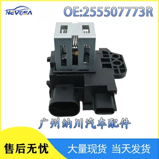 2523000Q0J 255507773R 255509263R 适用雷诺汽车 鼓风机风扇电