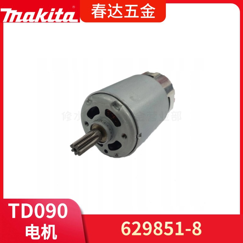 Makita TD090 임팩트 드라이버 전동 공구 액세서리 629851-8 모터 모터 10.8V
