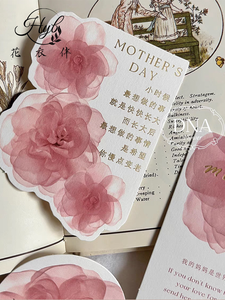 2025情人节烫金卡片鲜花包装吊牌花束装饰卡片祝福贺卡花店缘之染