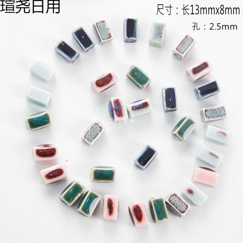 Ceramic square accessory