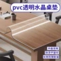 防油防烫防水透明桌布