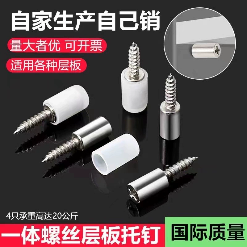 Стеллаж для хранения Держатель для ногтей Саморез Встроенный многослойный держатель Перегородка Держатель зерна Ногтевой шкаф Крепежная поддержка для шкафа Аксессуары для оборудования