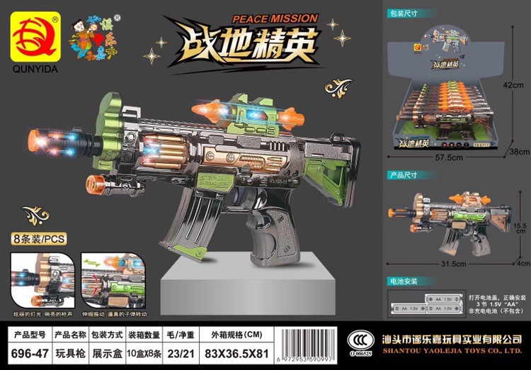 IMG_4768(20231021-173238)